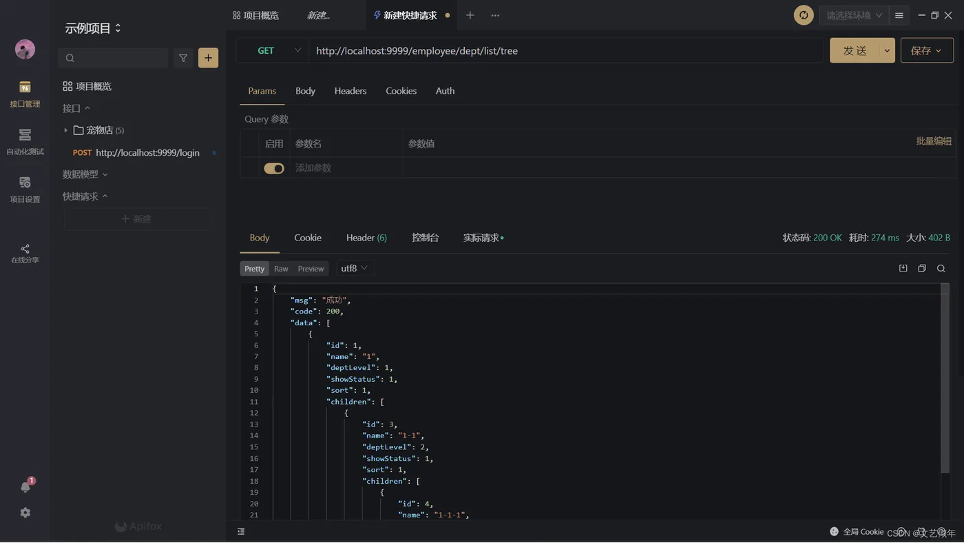 在这里插入图片描述 在这里插入图片描述
