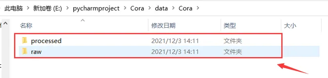基于Pytorch的PyTorch Geometric（PYG）库构造个人数据集