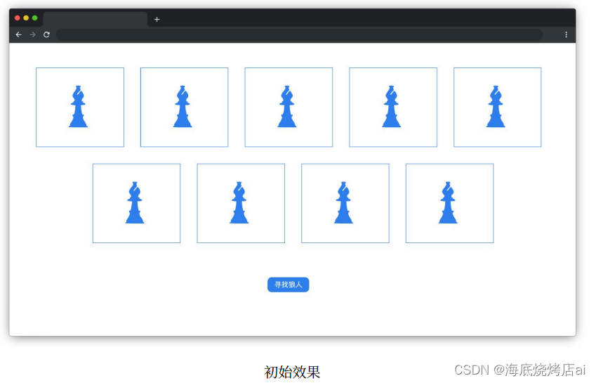 在这里插入图片描述 在这里插入图片描述