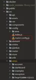 jeecg-boot中实现跳过登录验证访问其他vue页面