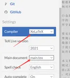 overleaf在线使用LaTeX踩坑与解决方案