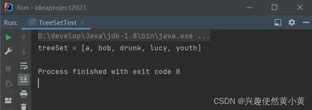 【JavaSE】TreeSet与TreeMap源码解读