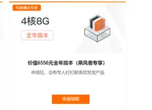 无影云电脑快速上手教程（保姆级）