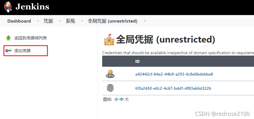 在这里插入图片描述 在这里插入图片描述