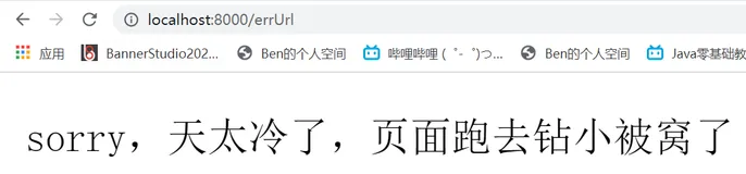 Go --- gin基础知识点（二）