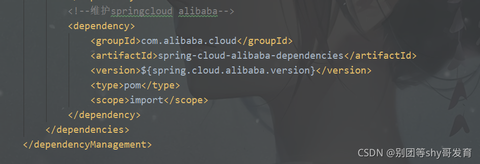 在这里插入图片描述 在这里插入图片描述