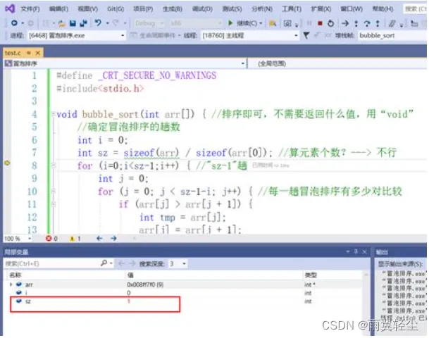 [外链图片转存失败,源站可能有防盗链机制,建议将图片保存下来直接上传(img-tfXgHXy5-1672043983330)(D:\Typora图片\clip_image051.jpg)]