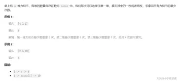 C语言经典题目（14）