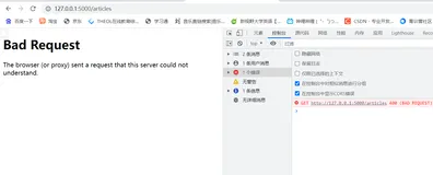 【flask入门系列】异常处理