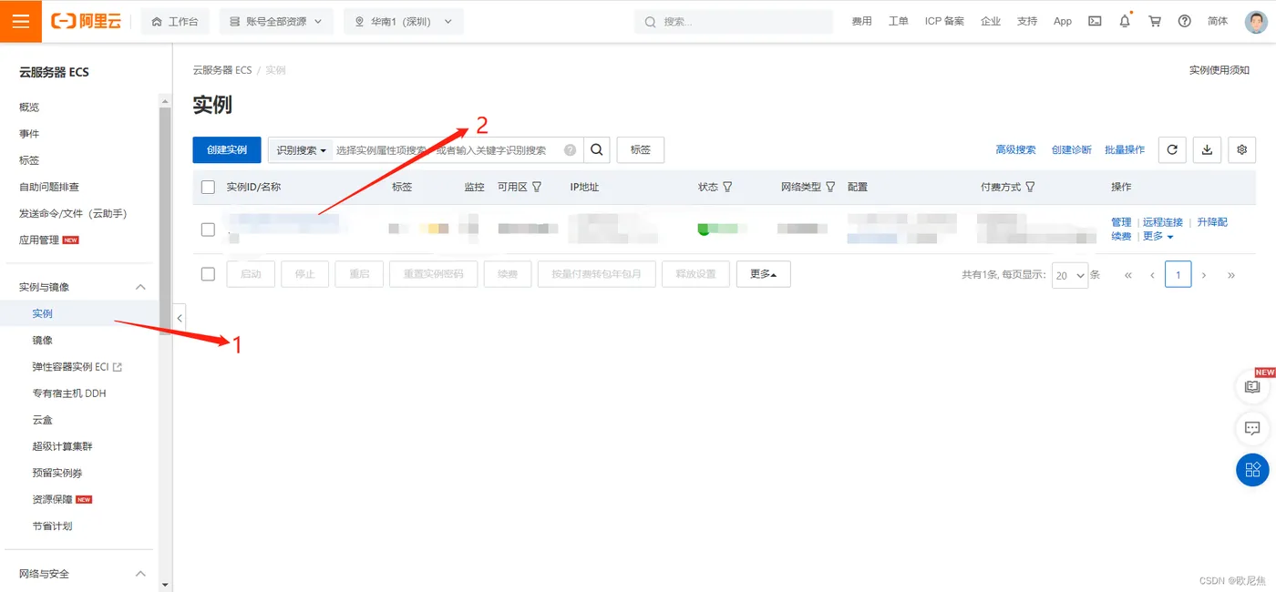 在这里插入图片描述 在这里插入图片描述