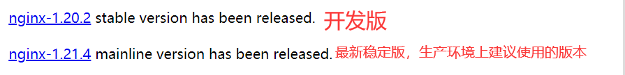 windows+linux环境下nginx部署环境