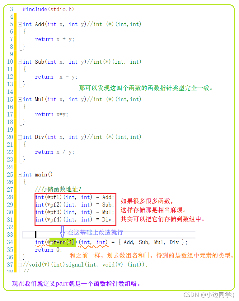 在这里插入图片描述 在这里插入图片描述