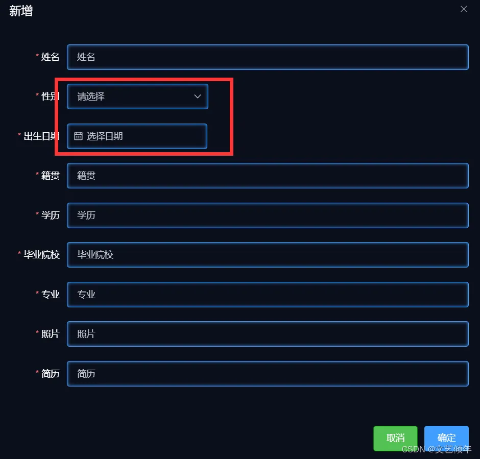 在这里插入图片描述 在这里插入图片描述