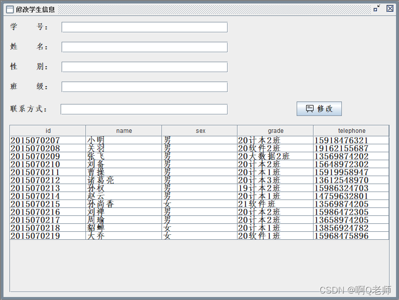 在这里插入图片描述 在这里插入图片描述