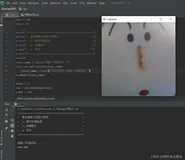 python小玩意——打开摄像头并截图