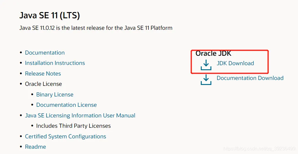 Windows使用镜像免登录下载Java JDK11-开发者社区-阿里云