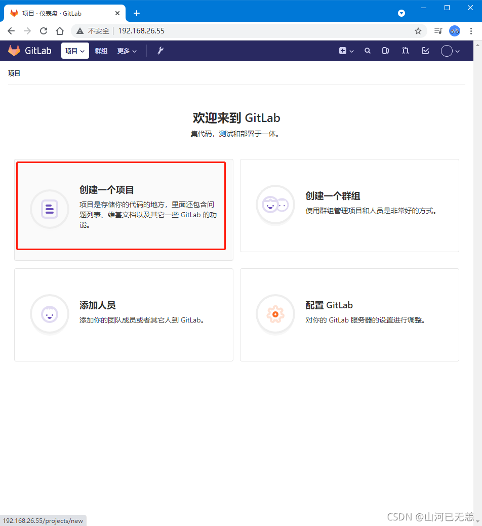 在这里插入图片描述 在这里插入图片描述
