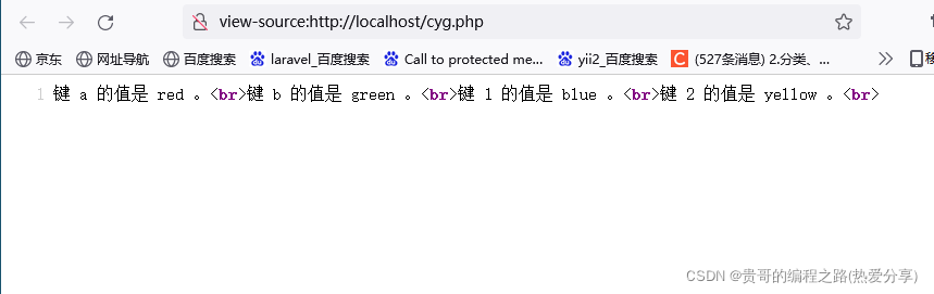 在这里插入图片描述 在这里插入图片描述