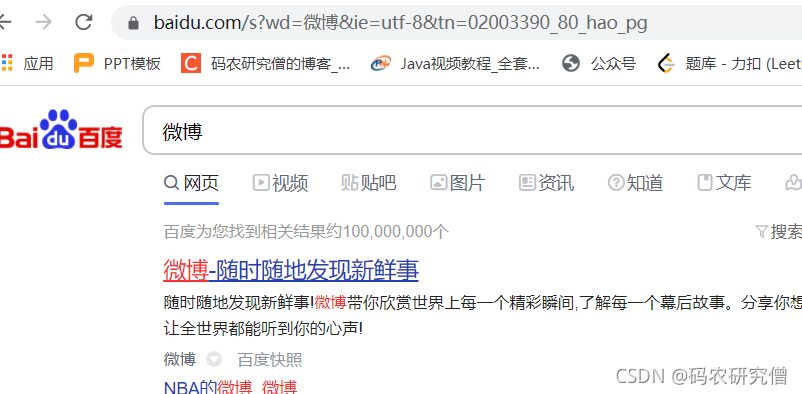 在这里插入图片描述 在这里插入图片描述