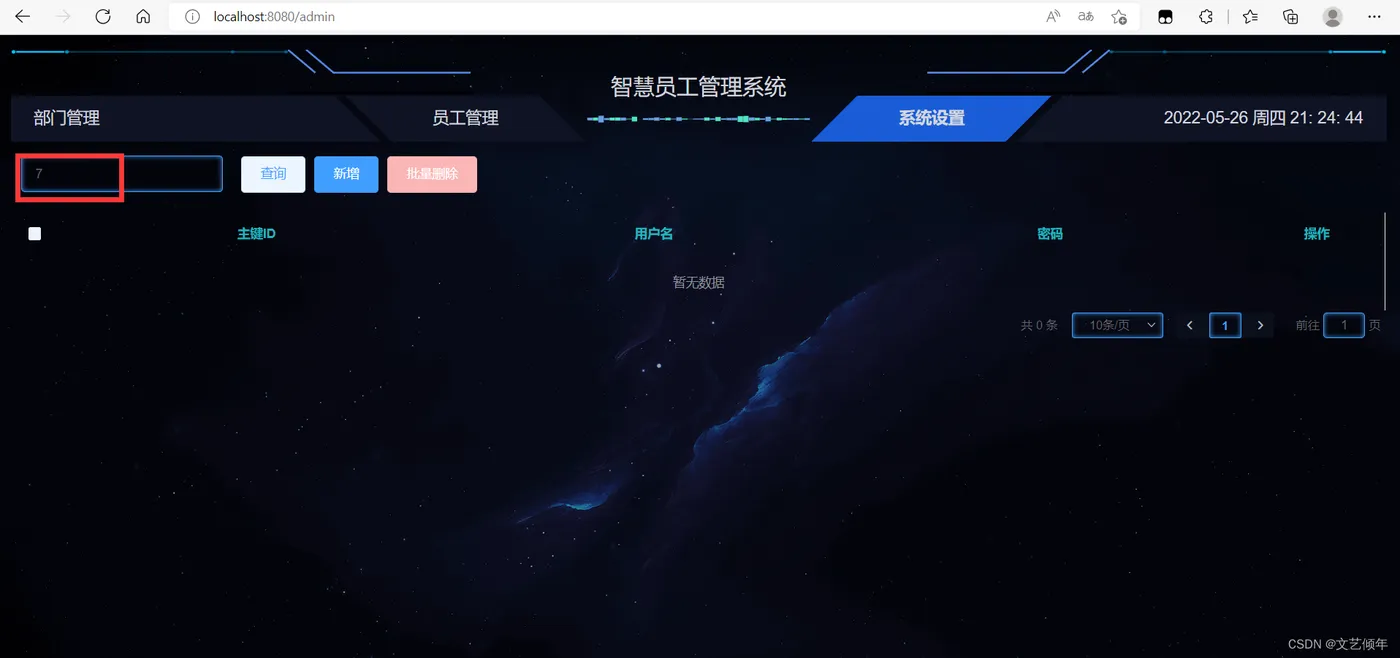 在这里插入图片描述 在这里插入图片描述