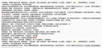 数据分析案例-对某宝用户评论做情感分析