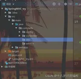 [SpringMVC]bean加载控制