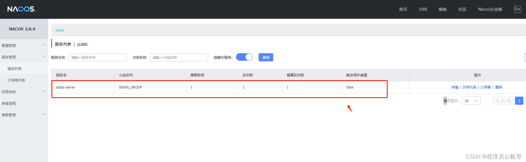 在这里插入图片描述 在这里插入图片描述