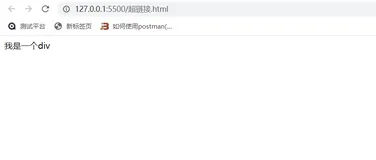 零基础HTML入门教程(9)——注释