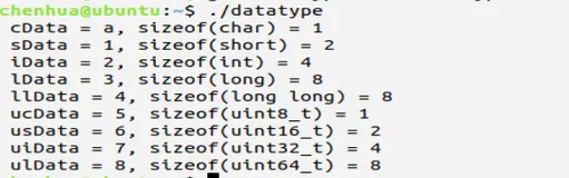 【C/C++】uin8_t uint16_t uint32_t uint64_t数据类型解析