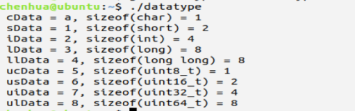 【C/C++】uin8_t uint16_t uint32_t uint64_t数据类型解析