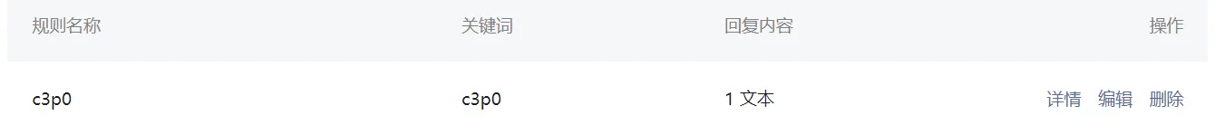 IDEA使用C3P0连接Mysql数据库