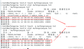 linux基本功之touch命令实战