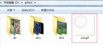 GIF图像动态生成-JAVA后台生成