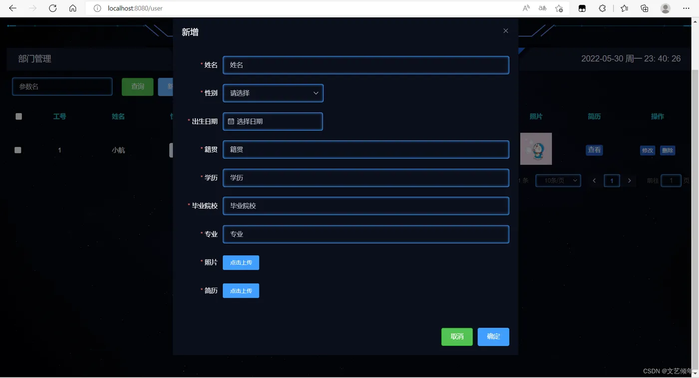 在这里插入图片描述 在这里插入图片描述