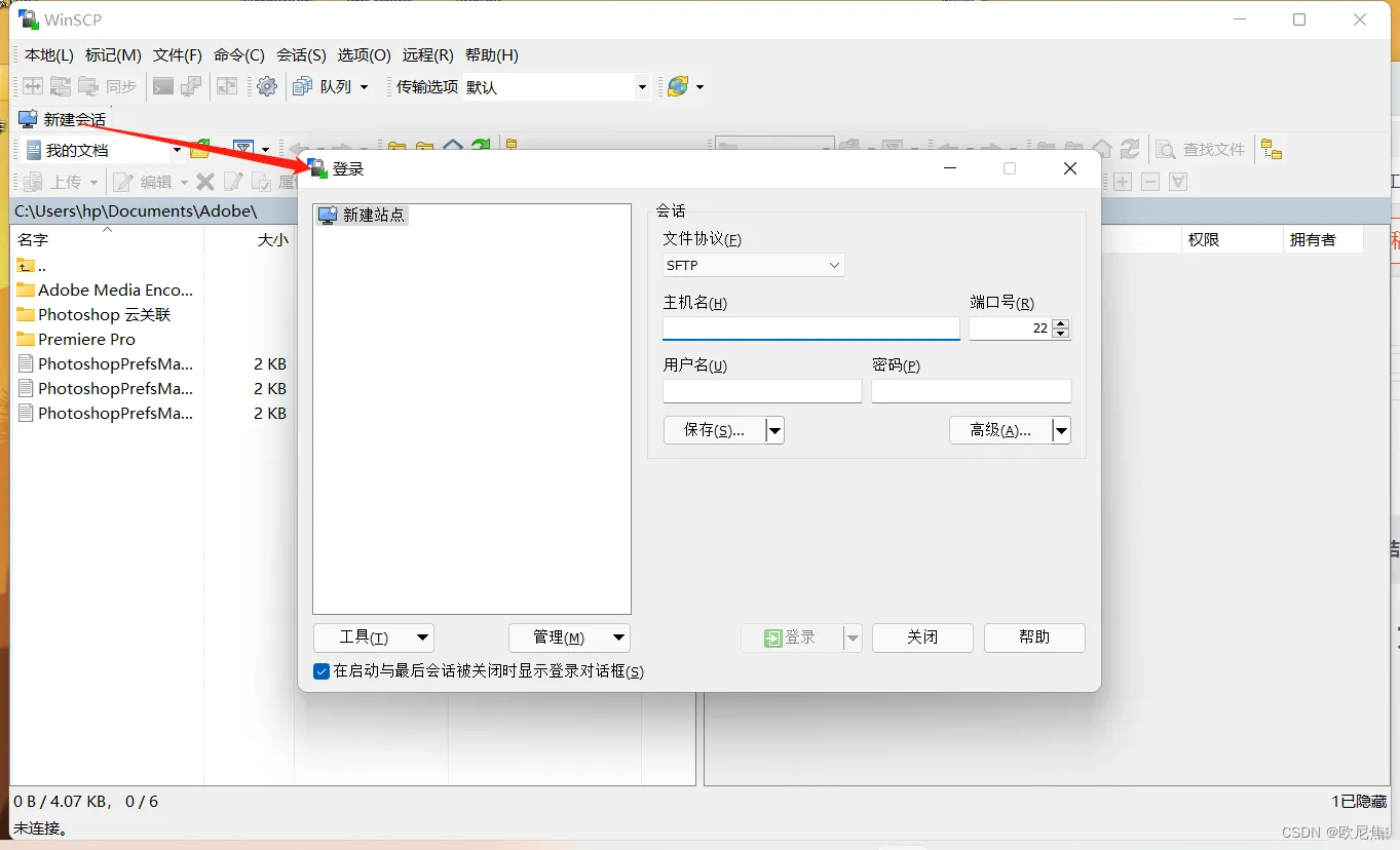 在这里插入图片描述 在这里插入图片描述