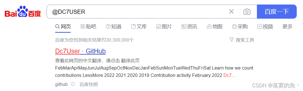 在这里插入图片描述 在这里插入图片描述