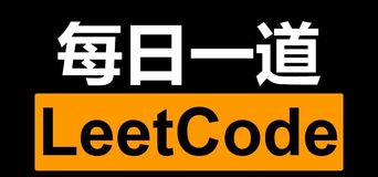 【手把手带你刷LeetCode】——07.寻找峰值