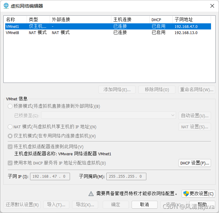 在这里插入图片描述 在这里插入图片描述