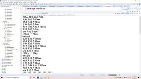 2022年/一月18号善于复盘回顾内容一（java的面向对象编程中的类对象属性 方法）Java面向对象的核心继承 封装 多态。（二）