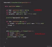 Spark - Task 与 Partition 一一对应与参数详解