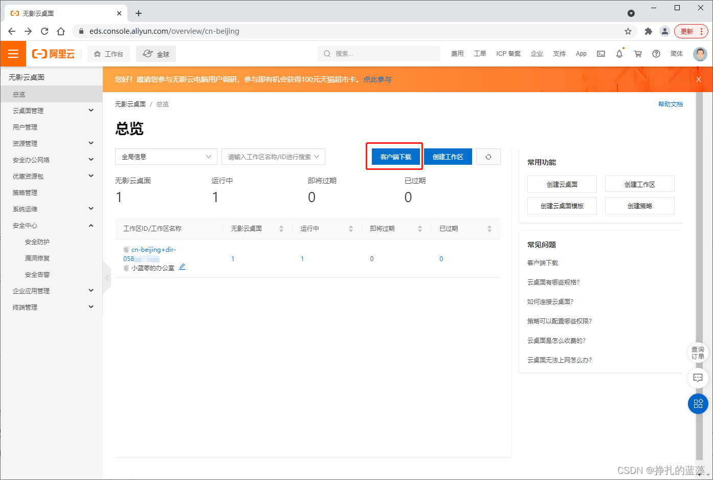 在这里插入图片描述 在这里插入图片描述