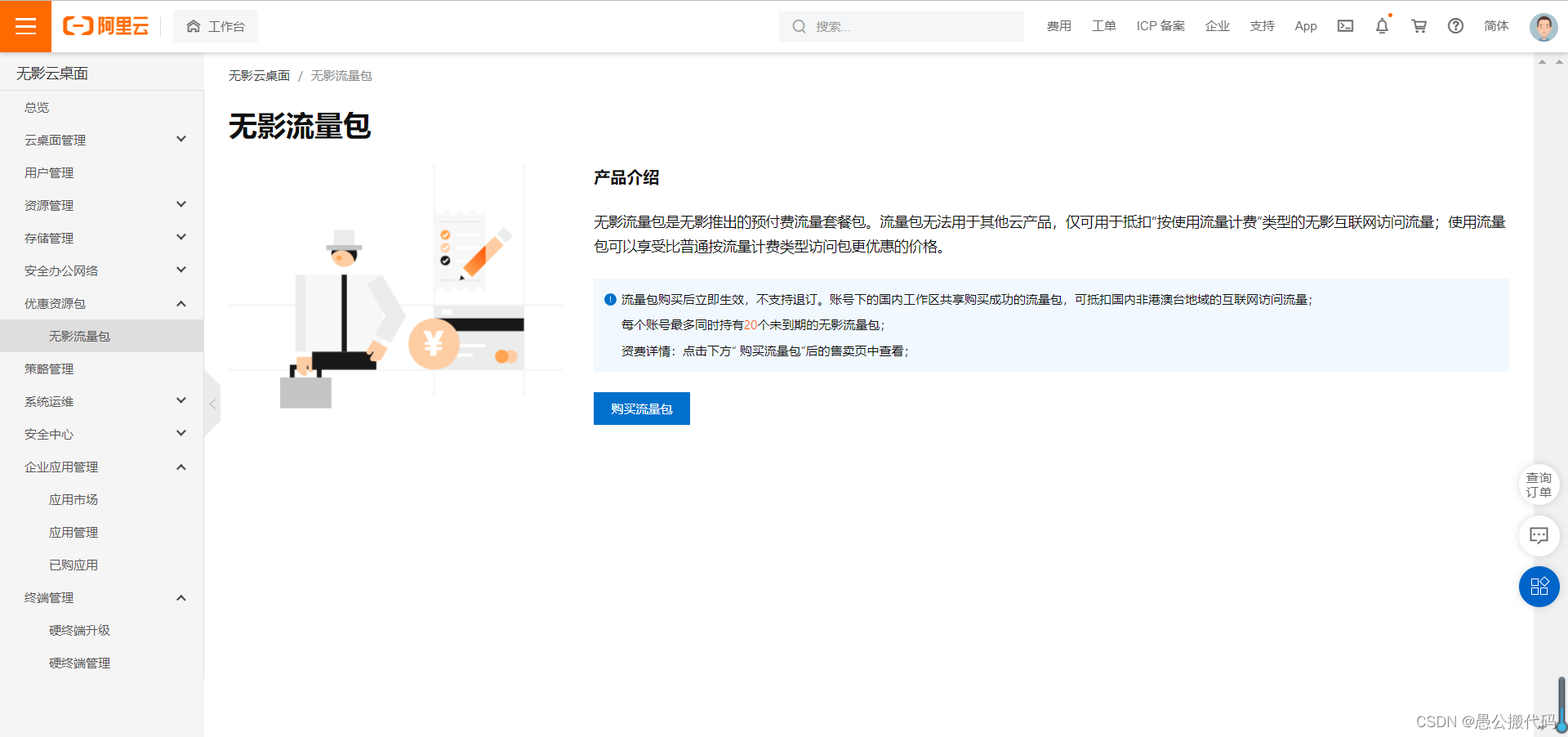 在这里插入图片描述 在这里插入图片描述