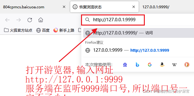 在这里插入图片描述 在这里插入图片描述