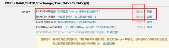 gin学习——邮箱发送验证码注册用户