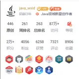为什么Java开发人员在简历上不敢轻易写精通Java