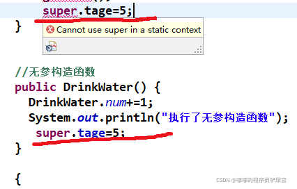 在这里插入图片描述 在这里插入图片描述