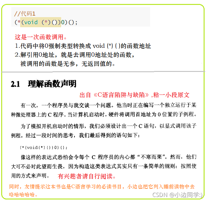 在这里插入图片描述 在这里插入图片描述