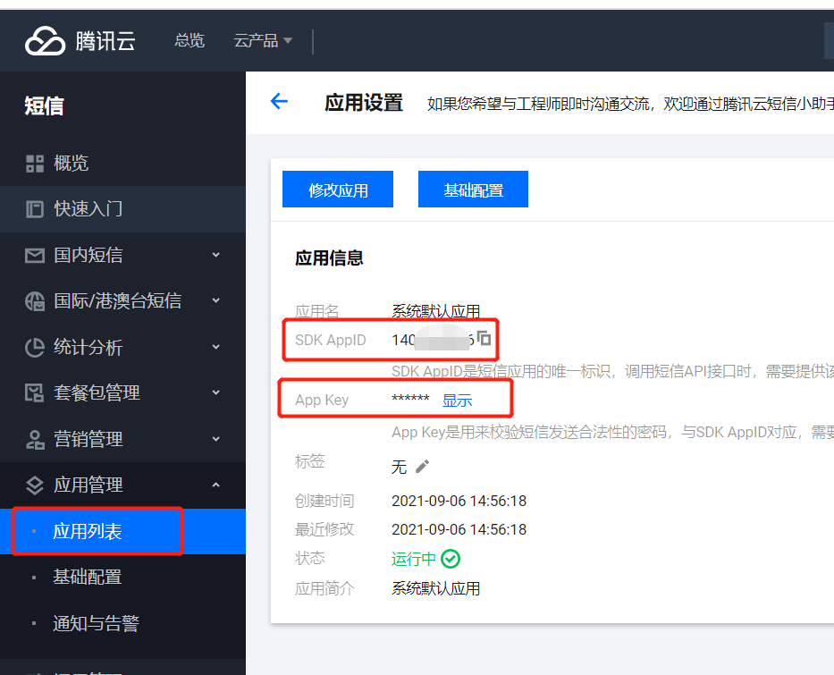 警惕误区：阿里通信的服务本质探讨