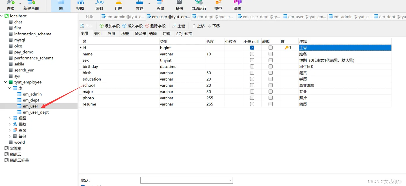 在这里插入图片描述 在这里插入图片描述