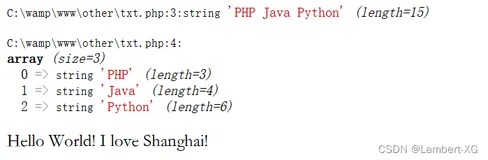 php-获取txt文件内容并转换成数组